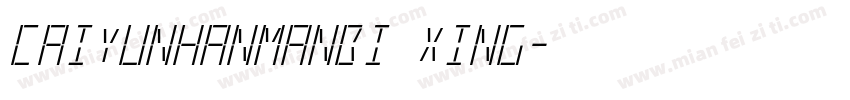 caiyunhanmanbi xing字体转换